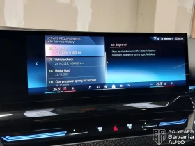 BMW 520 i Touring M Sport Paket Steptronic - 102600 лв. / 52458.55 € - 85253728 10 | Car24.bg BMW 520 i Touring M Sport Paket Steptronic - 102600 лв. / 52458.55 € - 85253728 10