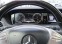 Обява за продажба на Mercedes-Benz S 350 D 4Matic ~52 500 лв. - изображение 4