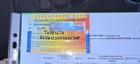 Audi 80 2000 m.i - 890 € / 1740.69 лв. - 55188447 3 | Car24.bg Audi 80 2000 m.i - 890 € / 1740.69 лв. - 55188447 3