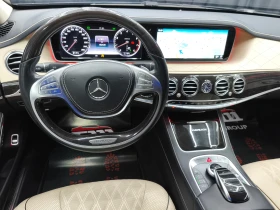 Mercedes-Benz S 560  * MAYBACH * Automatic 4matic Euro6D * FULL*  - 119000 лв. / 60843.73 € - 47789139 16 | Car24.bg Mercedes-Benz S 560  * MAYBACH * Automatic 4matic Euro6D * FULL*  - 119000 лв. / 60843.73 € - 47789139 16