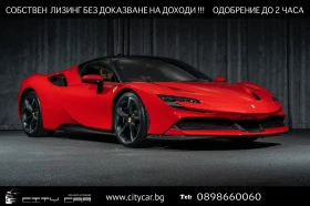 Ferrari SF 90 STRADALE/LIFT/CARBON/JBL/ROSSO CORSA/