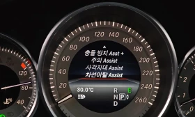 Mercedes-Benz CLS 400 АМГ ПАК/ДИСТРОНИК/360 КАМЕРА/ПОДГРЕВ/ОБДУХ/ШИБЕДАХ - 16499 € - 58154086 8 | Car24.bg Mercedes-Benz CLS 400 АМГ ПАК/ДИСТРОНИК/360 КАМЕРА/ПОДГРЕВ/ОБДУХ/ШИБЕДАХ - 16499 € - 58154086 8