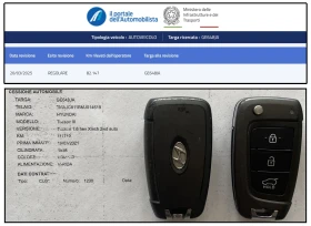 Hyundai Tucson 1.6HEV XTECH AUTO - 19995 € / 39106.82 лв. - 52431265 17 | Car24.bg Hyundai Tucson 1.6HEV XTECH AUTO - 19995 € / 39106.82 лв. - 52431265 17