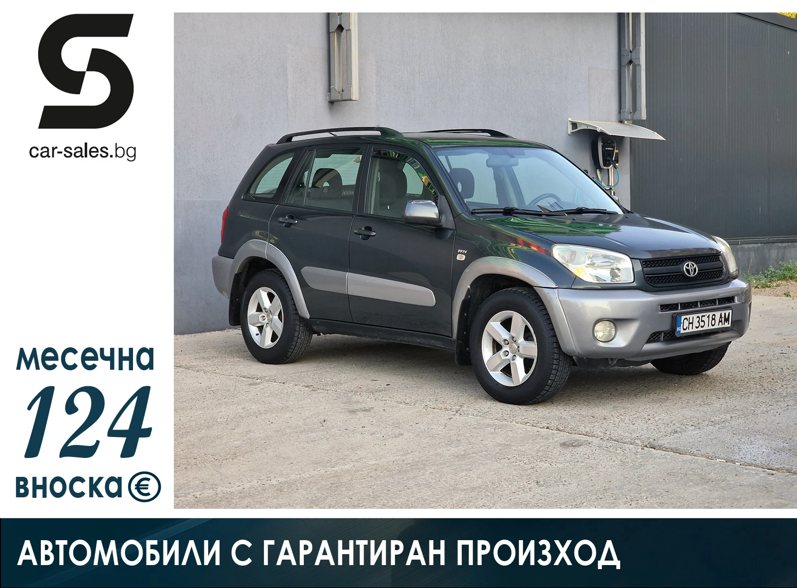 Toyota Rav4 2.0 VVT-i LPG от България | Auto.bg — изображение 1 Toyota Rav4 2.0 VVT-i LPG от България | Auto.bg — изображение 1