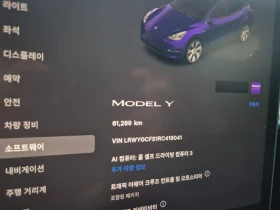 Tesla Model Y LONG RANGE * КРАЙНА ЦЕНА* FULL MAX | Auto.bg — изображение 12 Tesla Model Y LONG RANGE * КРАЙНА ЦЕНА* FULL MAX | Auto.bg — изображение 12