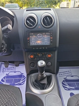 Nissan Qashqai 1.5DCI  | Mobile.bg — малка снимка 13