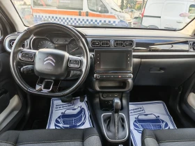 Citroen C3 1.2 Turbo Avtomat | Auto.bg — изображение 8 Citroen C3 1.2 Turbo Avtomat | Auto.bg — изображение 8