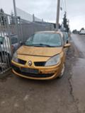 Renault Scenic 1.5 дци на части - [2] 