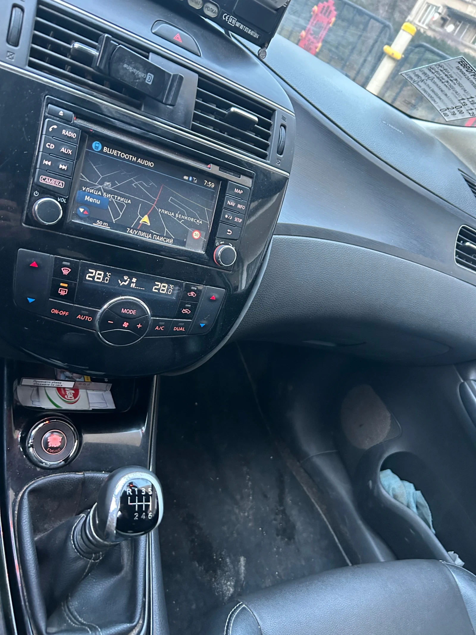 Nissan Pulsar 1.5dci - изображение 4 | Auto.bg Nissan Pulsar 1.5dci - изображение 4