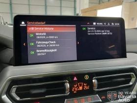 BMW X4 M40d xDrive Sportautomatic - 133900 лв. / 68461.98 € - 15368435 12 | Car24.bg BMW X4 M40d xDrive Sportautomatic - 133900 лв. / 68461.98 € - 15368435 12