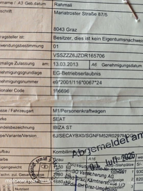 Seat Ibiza 1.6TDi , 90k.c., Klimatronik, Evro 5, 2013г. | Auto.bg — изображение 12 Seat Ibiza 1.6TDi , 90k.c., Klimatronik, Evro 5, 2013г. | Auto.bg — изображение 12