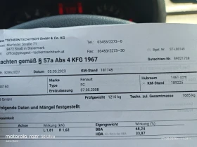 Renault Kangoo 1.5dci, Klimatik, 2008г. | Auto.bg — изображение 17 Renault Kangoo 1.5dci, Klimatik, 2008г. | Auto.bg — изображение 17
