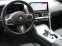 Обява за продажба на BMW 840 d Coupe xDrive = M-Sport= Carbon Roof Гаранция ~ 172 308 лв. - изображение 5