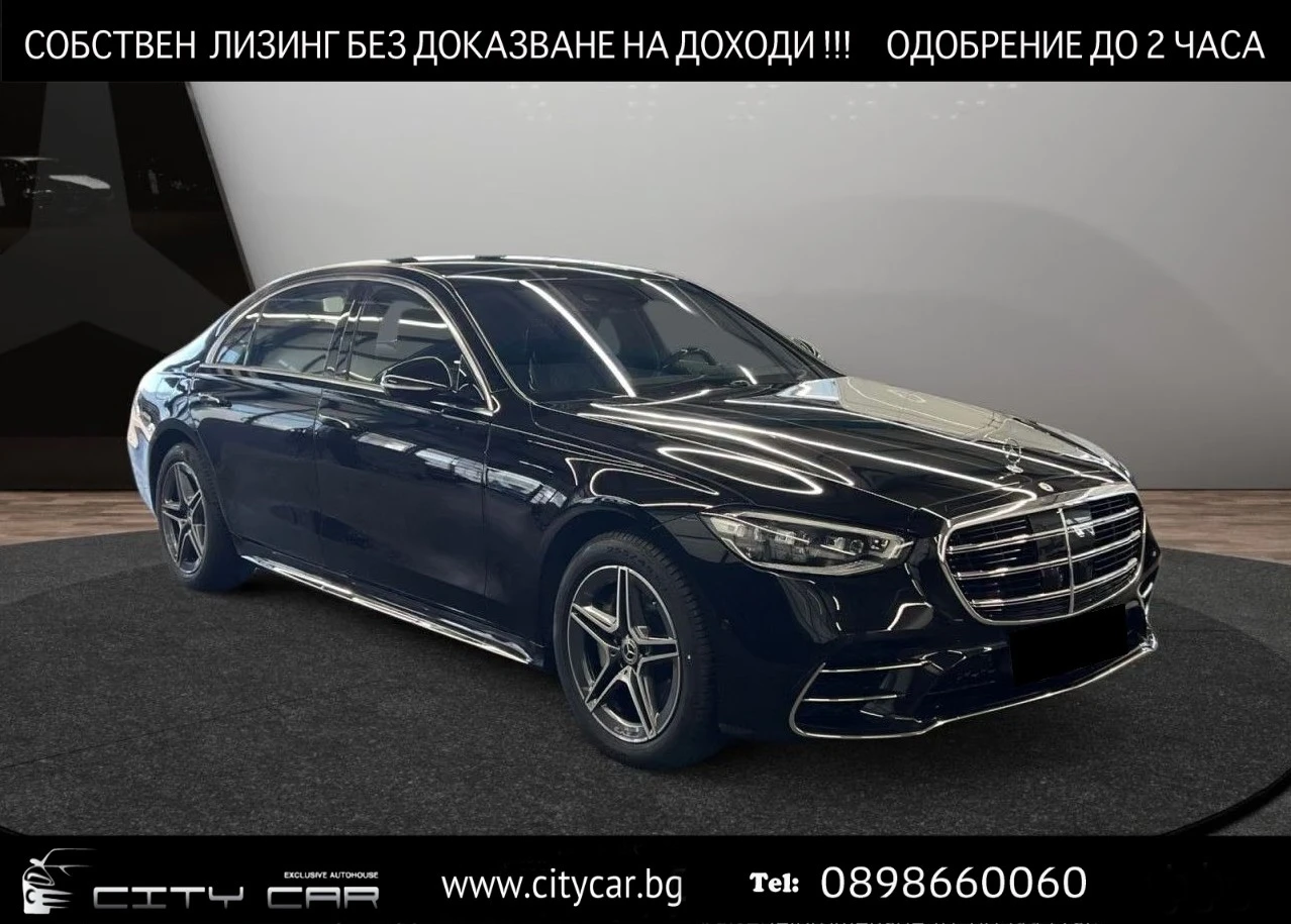 Mercedes-Benz S 580 LONG / AMG / 4M / EXCLUSIVE / TV / HUD / PANO/ 360 | Auto.bg — изображение 1 Mercedes-Benz S 580 LONG / AMG / 4M / EXCLUSIVE / TV / HUD / PANO/ 360 | Auto.bg — изображение 1