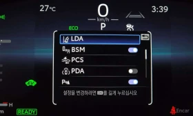 Toyota Camry * 2.5 XLE Hybrid * | Auto.bg — изображение 16 Toyota Camry * 2.5 XLE Hybrid * | Auto.bg — изображение 16