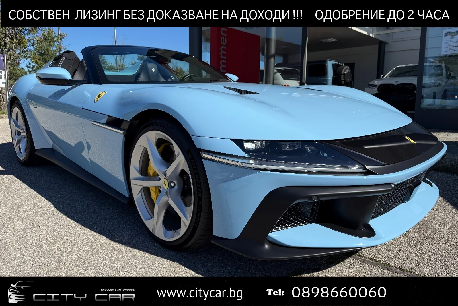Ferrari 12 Cilindri spider AZZURO LA PLATA/LIFT/CARBON/ALCANTARA/LED/ | Auto.bg — изображение 1 Ferrari 12 Cilindri spider AZZURO LA PLATA/LIFT/CARBON/ALCANTARA/LED/ | Auto.bg — изображение 1