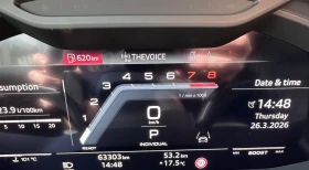 Audi SQ8 TFSi Quattro* 3D B&O* HuD* Carbon* Full* Гаранция - 76999 € / 150596.95 лв. - 10173311 13 | Car24.bg Audi SQ8 TFSi Quattro* 3D B&O* HuD* Carbon* Full* Гаранция - 76999 € / 150596.95 лв. - 10173311 13