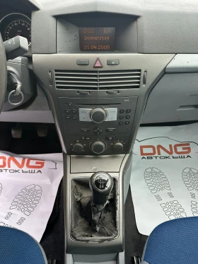 Opel Astra 1, 400 EURO4 - 4999 лв. / 2555.95 € - 67669297 12 | Car24.bg Opel Astra 1, 400 EURO4 - 4999 лв. / 2555.95 € - 67669297 12