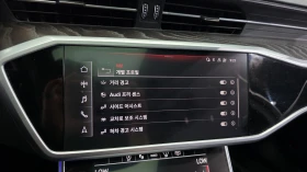 Audi A6 45 * TFSI* Quattro* Premium* Navi* Camera | Auto.bg — изображение 14 Audi A6 45 * TFSI* Quattro* Premium* Navi* Camera | Auto.bg — изображение 14