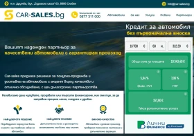 Skoda Octavia 2.0 TDI | Auto.bg — изображение 17 Skoda Octavia 2.0 TDI | Auto.bg — изображение 17