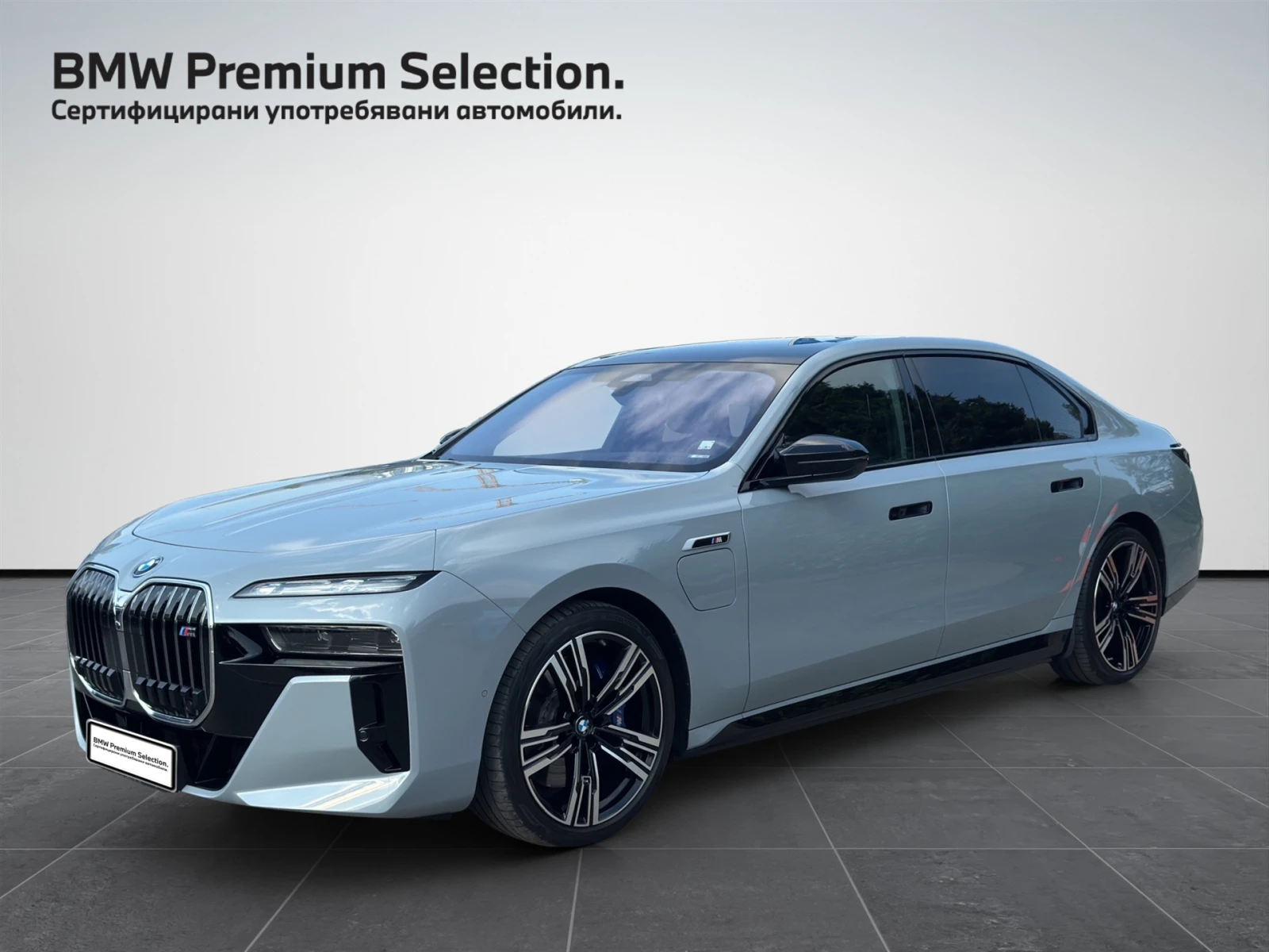 BMW 760 xDrive | Auto.bg — изображение 1 BMW 760 xDrive | Auto.bg — изображение 1