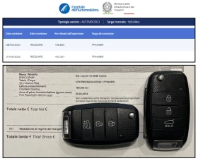 Kia Ceed 1.6CRDI ACTIVE - 16995 лв. / 8689.41 € - 79588453 17 | Car24.bg Kia Ceed 1.6CRDI ACTIVE - 16995 лв. / 8689.41 € - 79588453 17