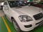 Обява за продажба на Mercedes-Benz ML 320  CDI Edition ~18 999 лв. - изображение 2