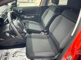Citroen C3 1.2 purtech exclusiv - 7500 € / 14668.73 лв. - 26588684 8 | Car24.bg Citroen C3 1.2 purtech exclusiv - 7500 € / 14668.73 лв. - 26588684 8