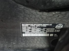 BMW iX 50* Distr* 360* Harman/Kardon* Въздух* Вакуум* HUD | Auto.bg — изображение 16 BMW iX 50* Distr* 360* Harman/Kardon* Въздух* Вакуум* HUD | Auto.bg — изображение 16