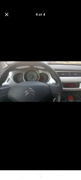 Citroen C3 undefined | Auto.bg — изображение 2 Citroen C3 undefined | Auto.bg — изображение 2