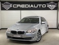 BMW 525 D Xdrive  - [2] 