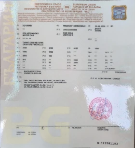 BMW 530 - 6200 € / 12126.15 лв. - 46275133 11 | Car24.bg BMW 530 - 6200 € / 12126.15 лв. - 46275133 11