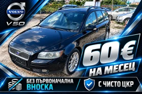 Volvo V50 1.8 Benzin