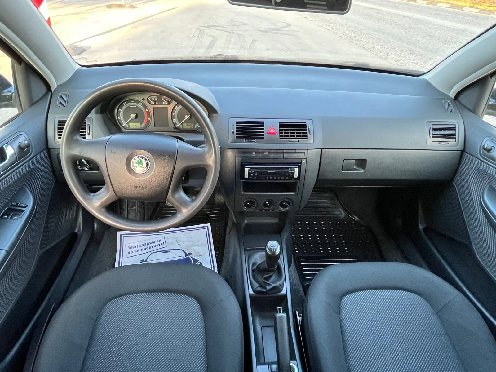Skoda Fabia  - изображение 7 | Auto.bg Skoda Fabia  - изображение 7