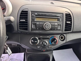 Nissan Micra 1.3i - 2990 € / 5847.93 лв. - 58129611 12 | Car24.bg Nissan Micra 1.3i - 2990 € / 5847.93 лв. - 58129611 12