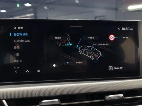 Hyundai Sonata 2.0 Lpg Mobility | Auto.bg — изображение 16 Hyundai Sonata 2.0 Lpg Mobility | Auto.bg — изображение 16