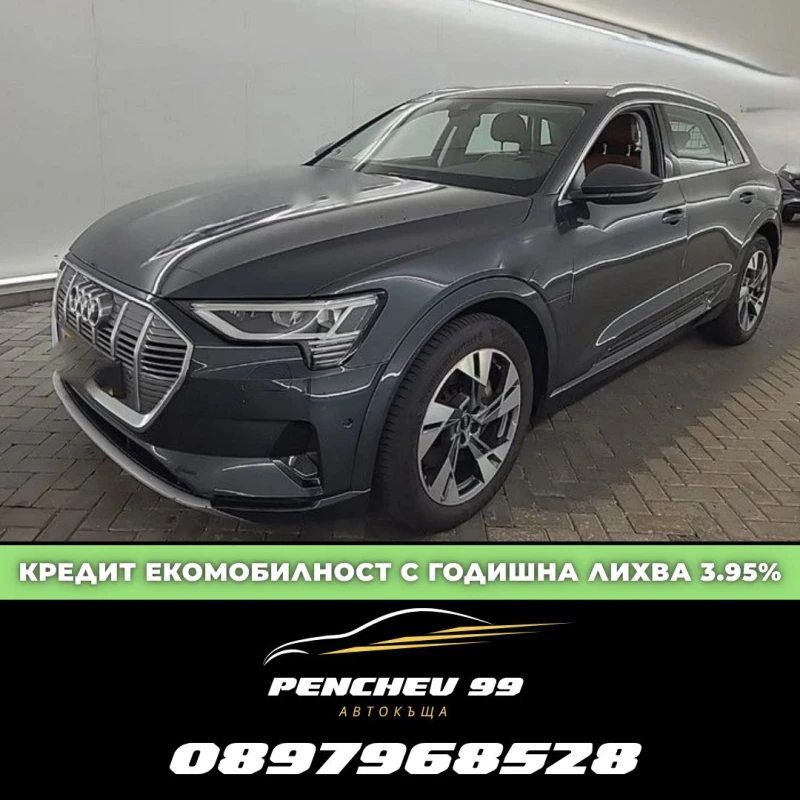Audi E-Tron ОЧАКВАН ВНОС/ДАНЪЧЕН КРЕДИТ/ETRON50GUATTRO ADVANCE - 21000 € - 38841958 1 | Car24.bg Audi E-Tron ОЧАКВАН ВНОС/ДАНЪЧЕН КРЕДИТ/ETRON50GUATTRO ADVANCE - 21000 € - 38841958 1