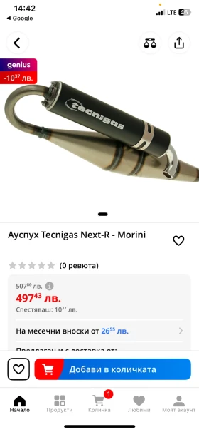 Aprilia Sr undefined | Auto.bg — изображение 3 Aprilia Sr undefined | Auto.bg — изображение 3