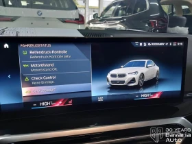 BMW 218 i Coupe M Sport Paket Steptronic - 74300 лв. / 37988.99 € - 47284887 9 | Car24.bg BMW 218 i Coupe M Sport Paket Steptronic - 74300 лв. / 37988.99 € - 47284887 9