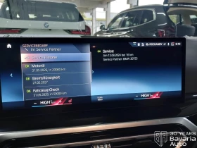 BMW 218 i Coupe M Sport Paket Steptronic - 74300 лв. / 37988.99 € - 47284887 10 | Car24.bg BMW 218 i Coupe M Sport Paket Steptronic - 74300 лв. / 37988.99 € - 47284887 10