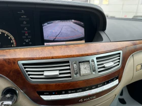 Mercedes-Benz S 320 3.0d 235 к.с. 4matic - 17500 лв. / 8947.61 € - 88857198 12 | Car24.bg Mercedes-Benz S 320 3.0d 235 к.с. 4matic - 17500 лв. / 8947.61 € - 88857198 12