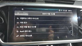 Audi A6 45 TFSI quattro HUD 360 КРАЙНА ЦЕНА* encareu.com - 24299 € - 80494464 16 | Car24.bg Audi A6 45 TFSI quattro HUD 360 КРАЙНА ЦЕНА* encareu.com - 24299 € - 80494464 16