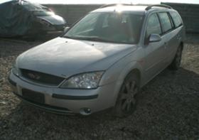 Ford Mondeo  - [1] 