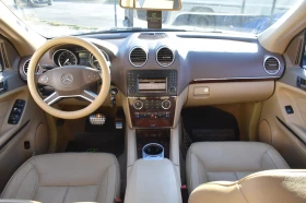 Mercedes-Benz GL 350 undefined | Auto.bg — изображение 16 Mercedes-Benz GL 350 undefined | Auto.bg — изображение 16