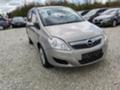 Opel Zafira 1.6i ECOMETAN*FACELIFT*UNIKAT* - [12] 