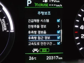 Hyundai Sonata Hybrid Premium | Auto.bg — изображение 17 Hyundai Sonata Hybrid Premium | Auto.bg — изображение 17