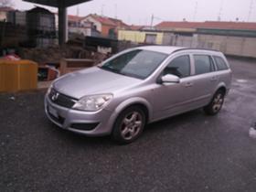 Opel Astra 1,3 cdti - [1] 