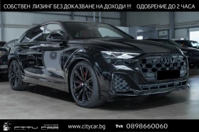 Audi SQ8 TFSI/FACELIFT/S-SEATS/B&O/360/HEAD UP/PANO/MATRIX/ 1 - Car24.bg Audi SQ8 TFSI/FACELIFT/S-SEATS/B&O/360/HEAD UP/PANO/MATRIX/ 1