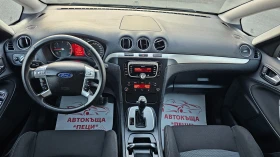 Ford S-Max 2.0TDCi Auto 7Места CH-2комп. гуми-ТОП СЪСТ-ЛИЗИНГ | Auto.bg — изображение 9 Ford S-Max 2.0TDCi Auto 7Места CH-2комп. гуми-ТОП СЪСТ-ЛИЗИНГ | Auto.bg — изображение 9