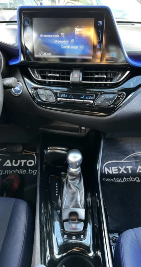 Toyota C-HR 1.8HYBRID 122HP DISTRONIC LANE ASSIST CAMERA - 29990 лв. / 15333.64 € - 78548834 10 | Car24.bg Toyota C-HR 1.8HYBRID 122HP DISTRONIC LANE ASSIST CAMERA - 29990 лв. / 15333.64 € - 78548834 10
